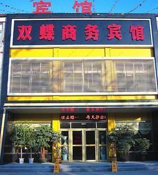 Shuangdie Business Hotel Liaocheng ภายนอก รูปภาพ