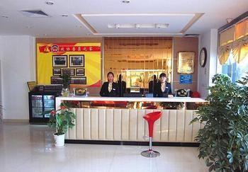 Shuangdie Business Hotel Liaocheng ภายนอก รูปภาพ